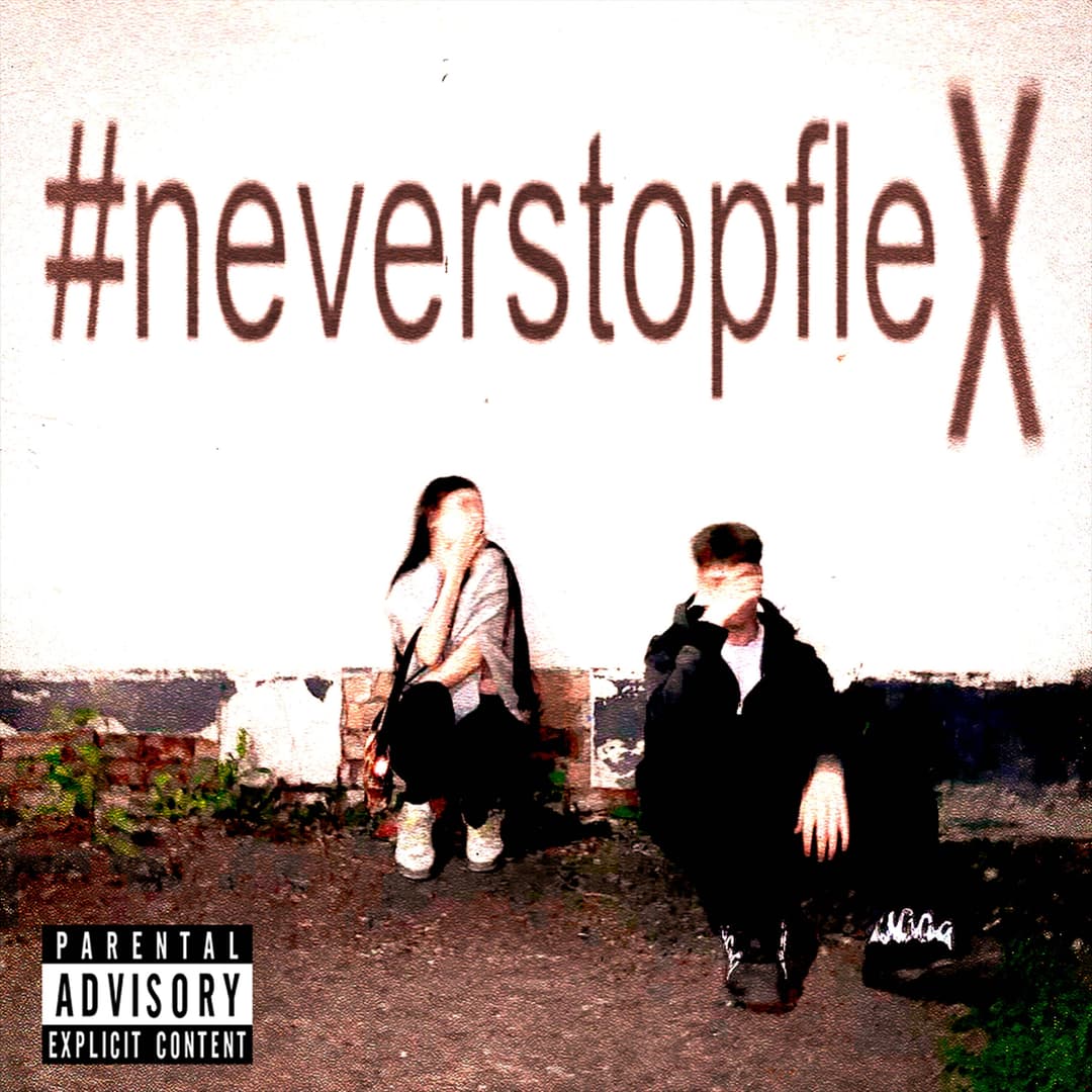 #NEVERSTOPFLEX