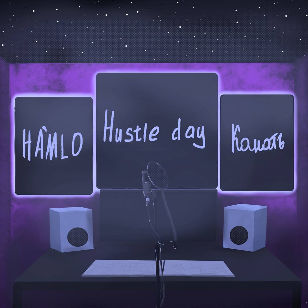 Hustle day