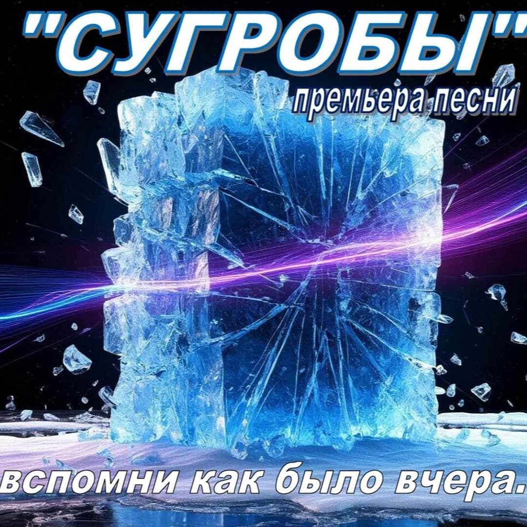Сугробы