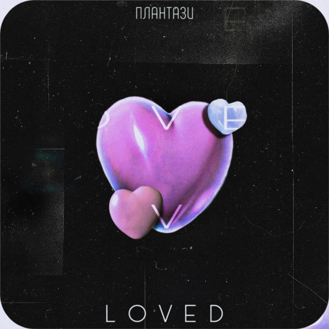 LOVED