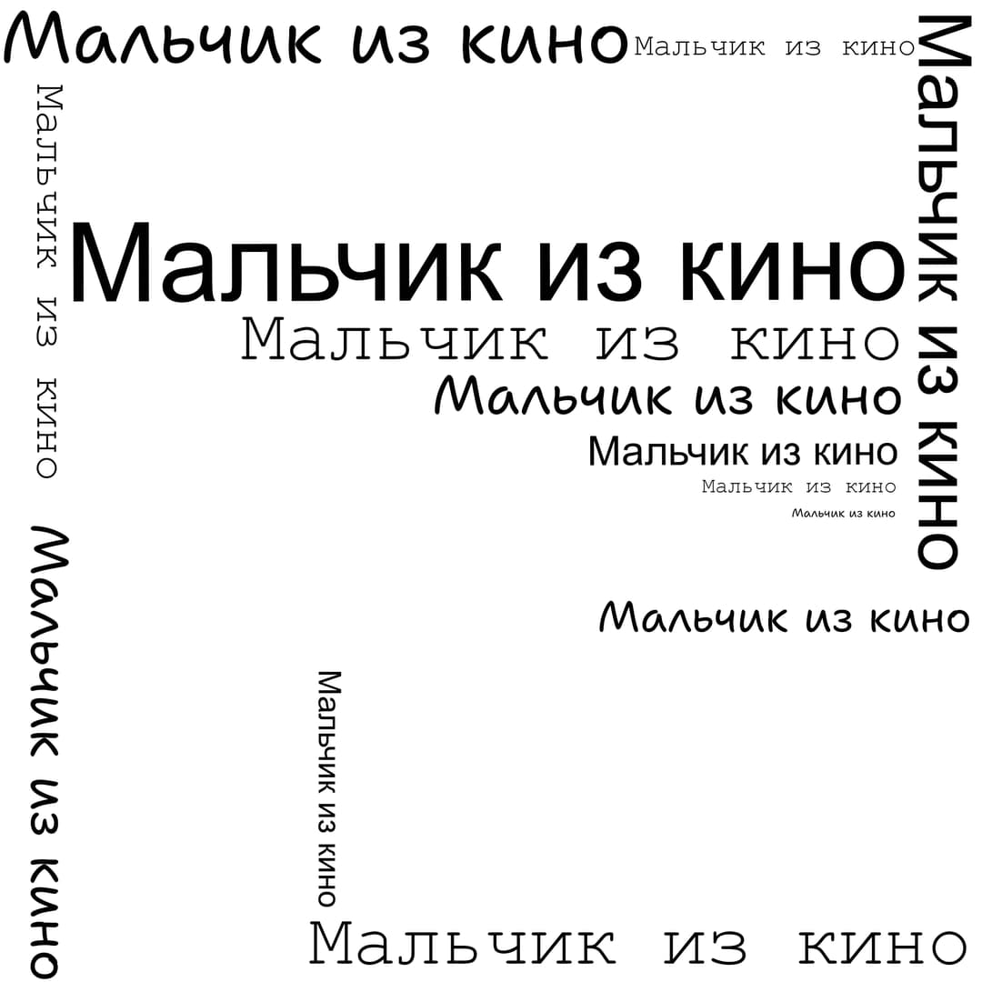 Надежда умирает последней