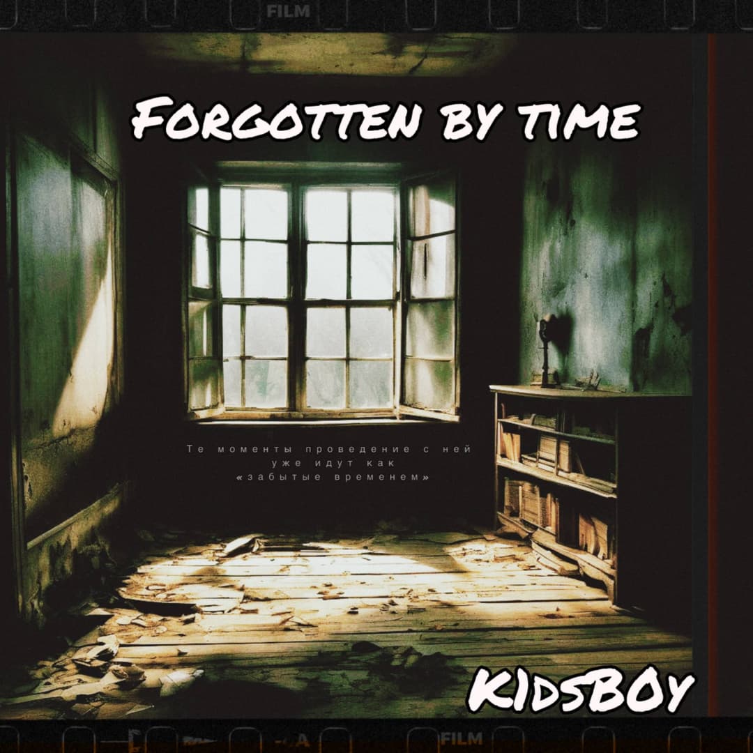Forgotten by time 