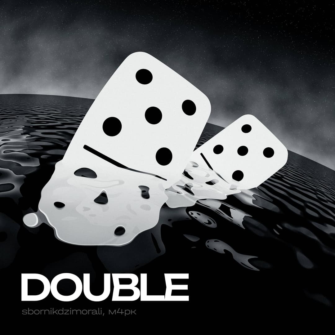 DOUBLE