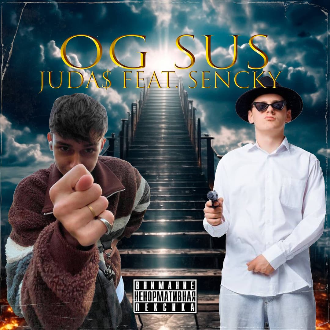 OG SUS