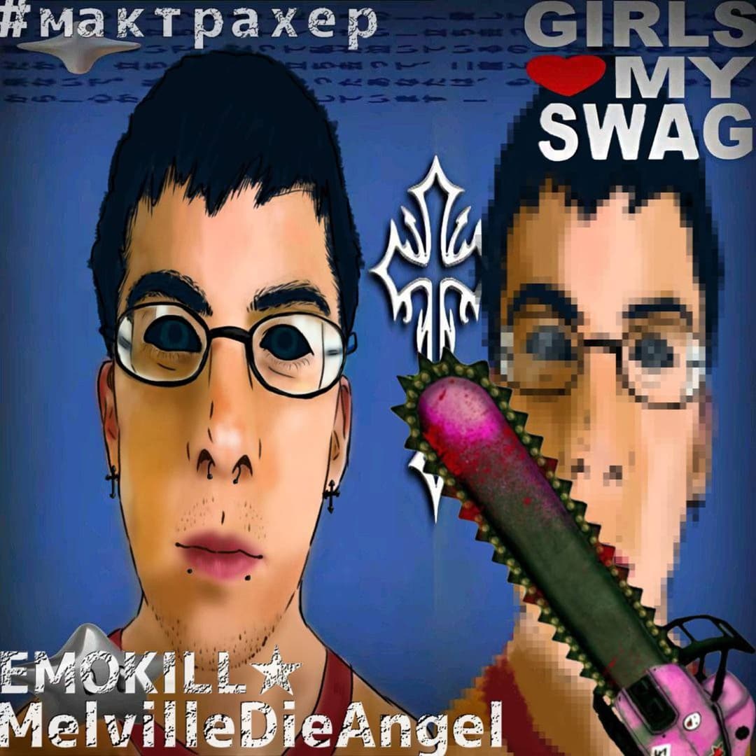swaguserМАКНАХЕР
