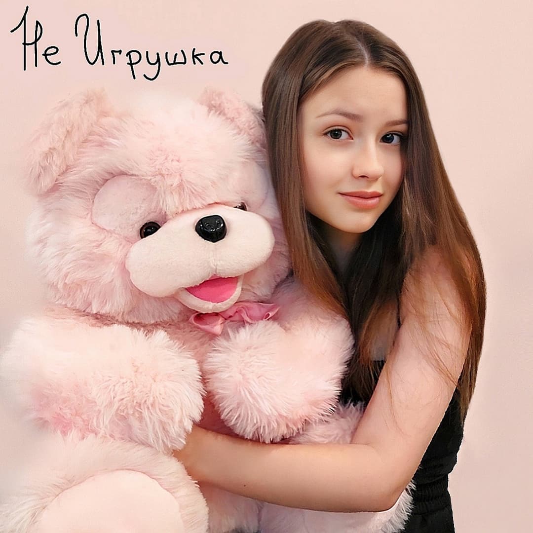 Не Игрушка
