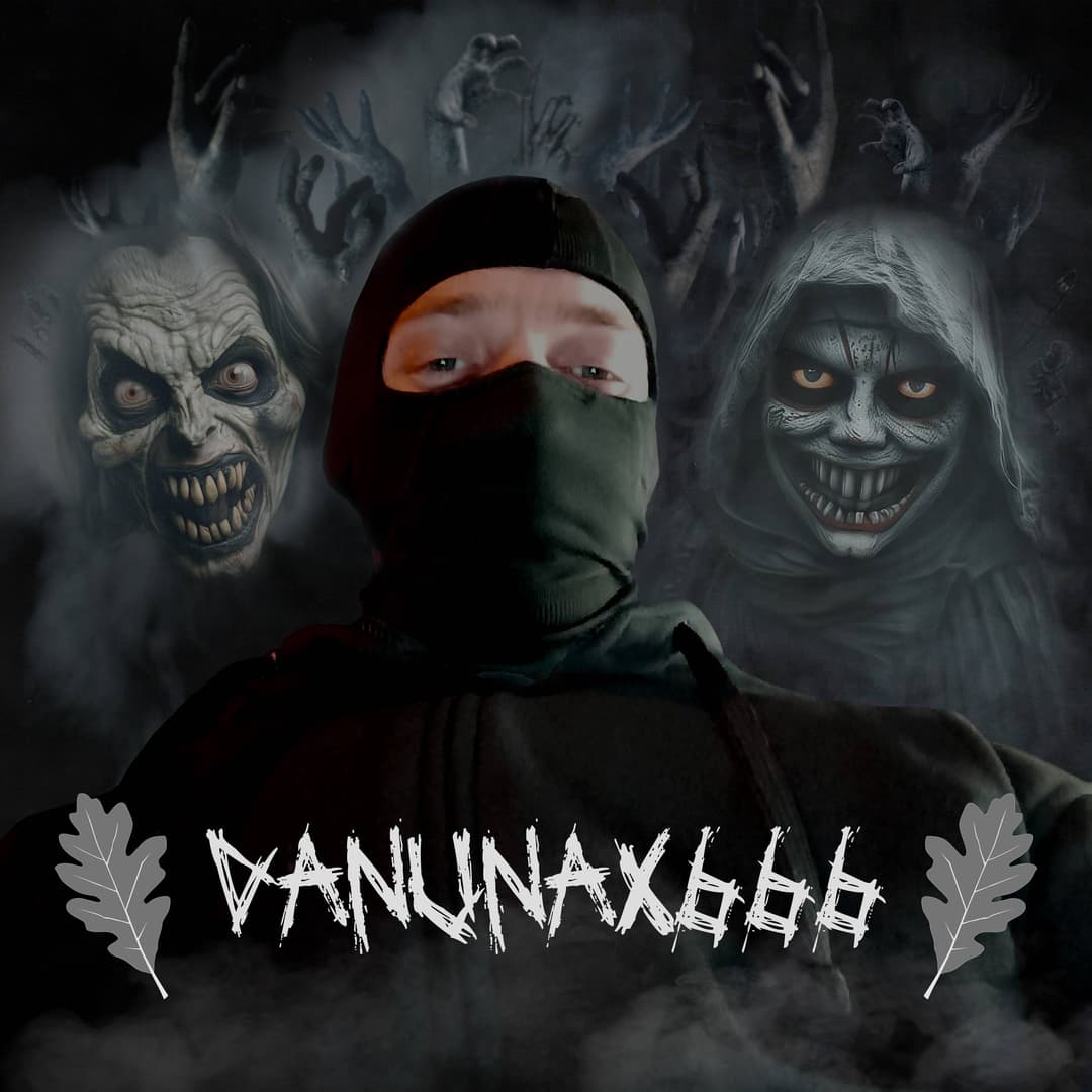 Банки Бабки