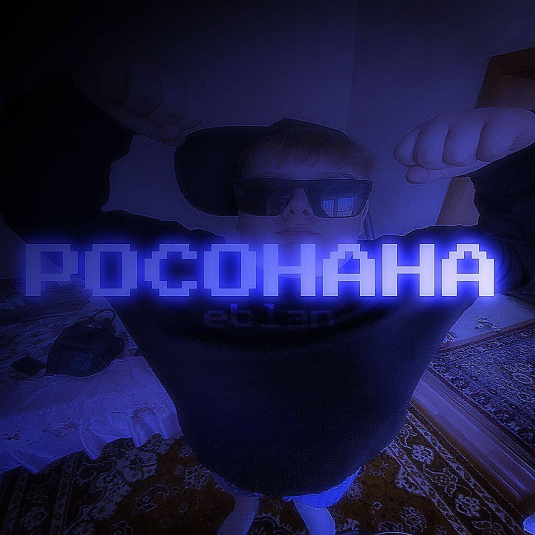MTG PEGA