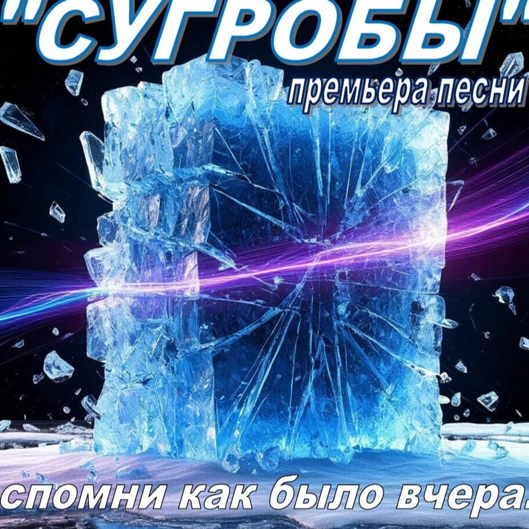 Сугробы пронзительно...