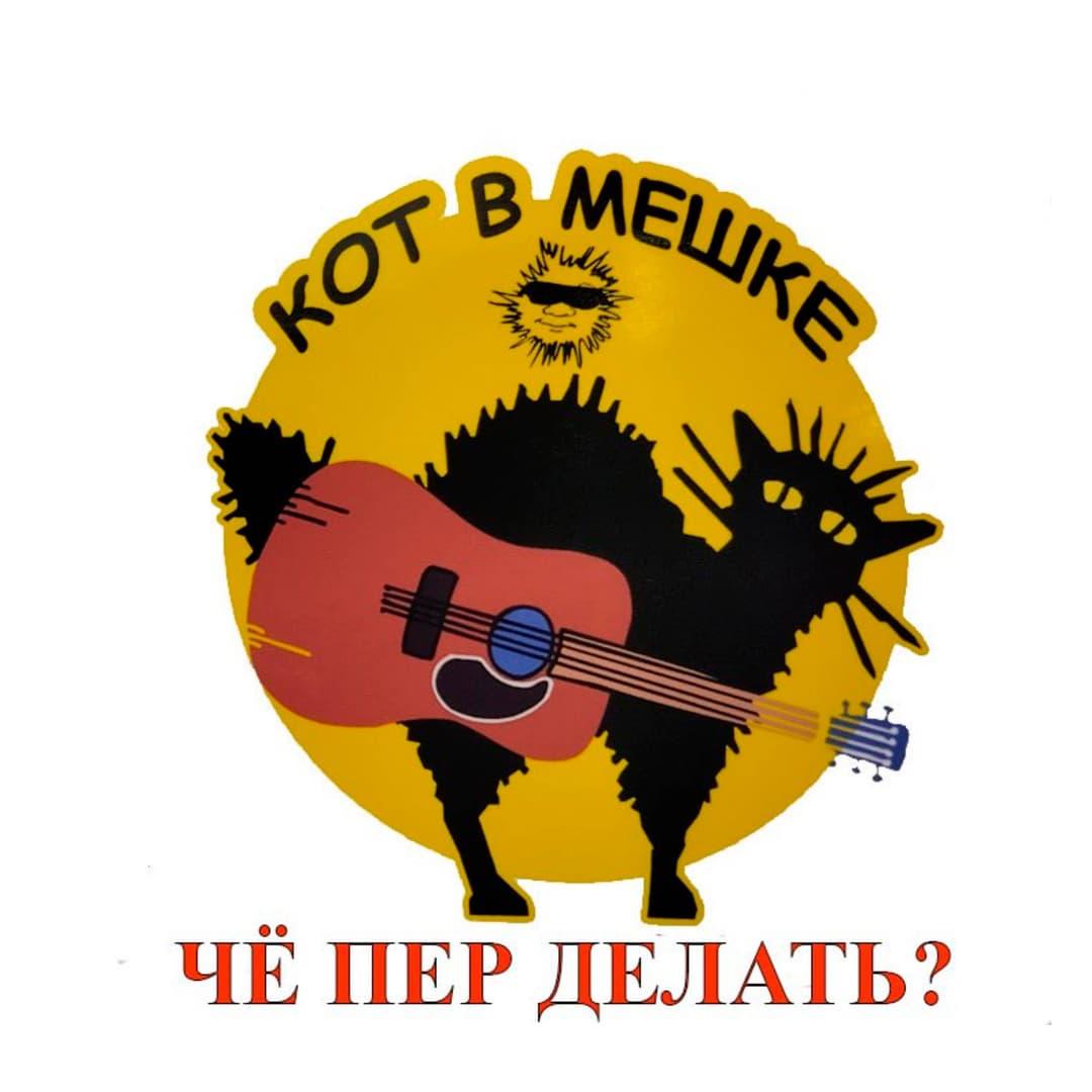 МОЛОДЕЦ