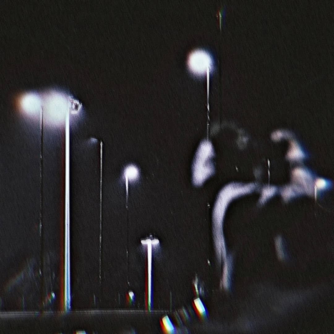 Занят