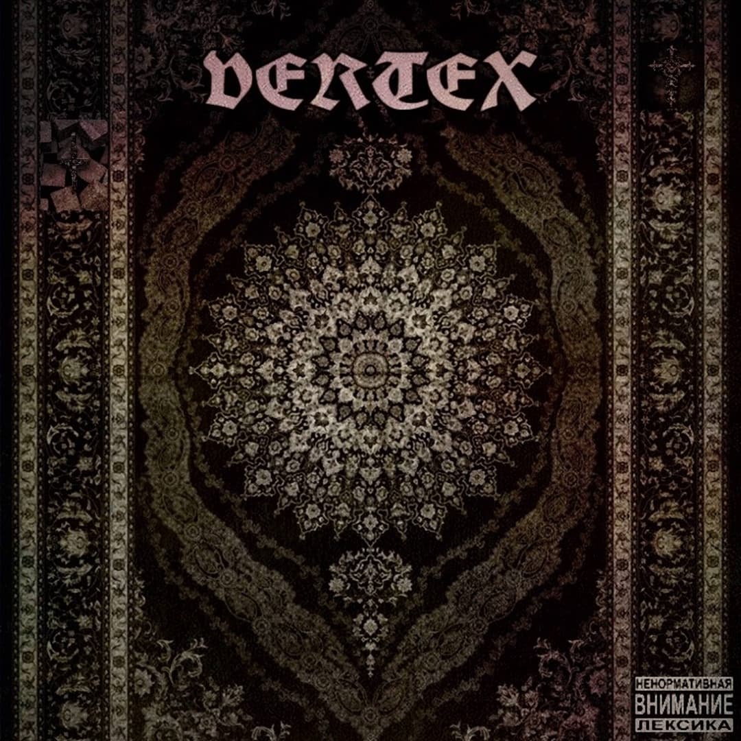 VERTEX