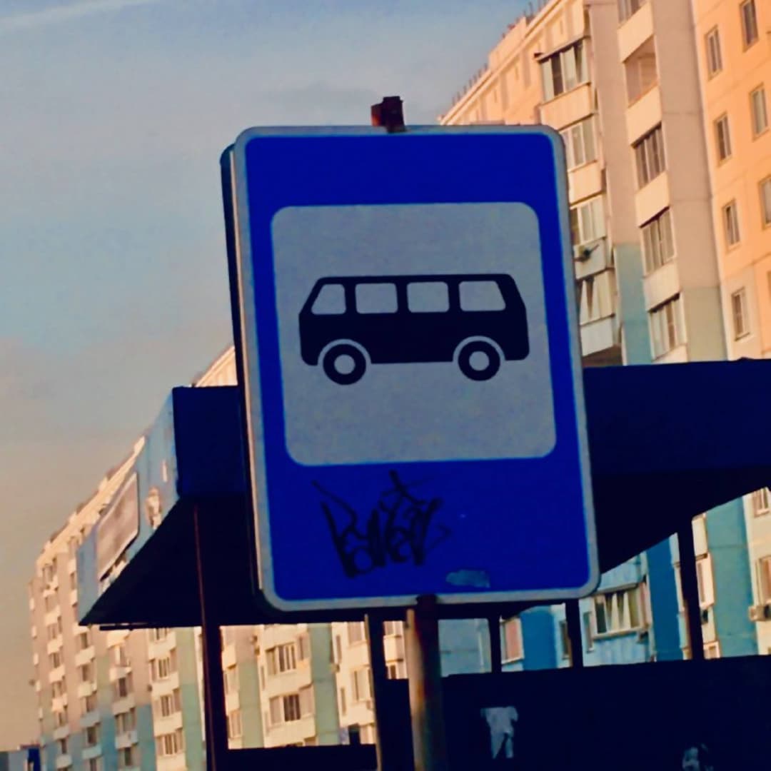 Система